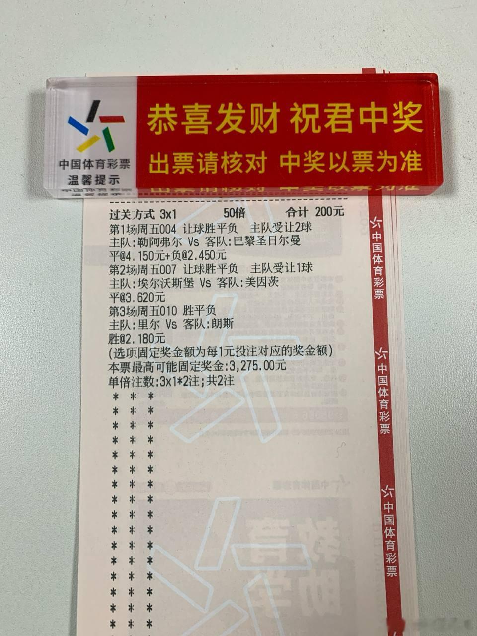 实力鸿沟无法逾越，大巴黎最少两球以上大胜！🥇法甲：02:00🥇赛事：勒阿弗尔