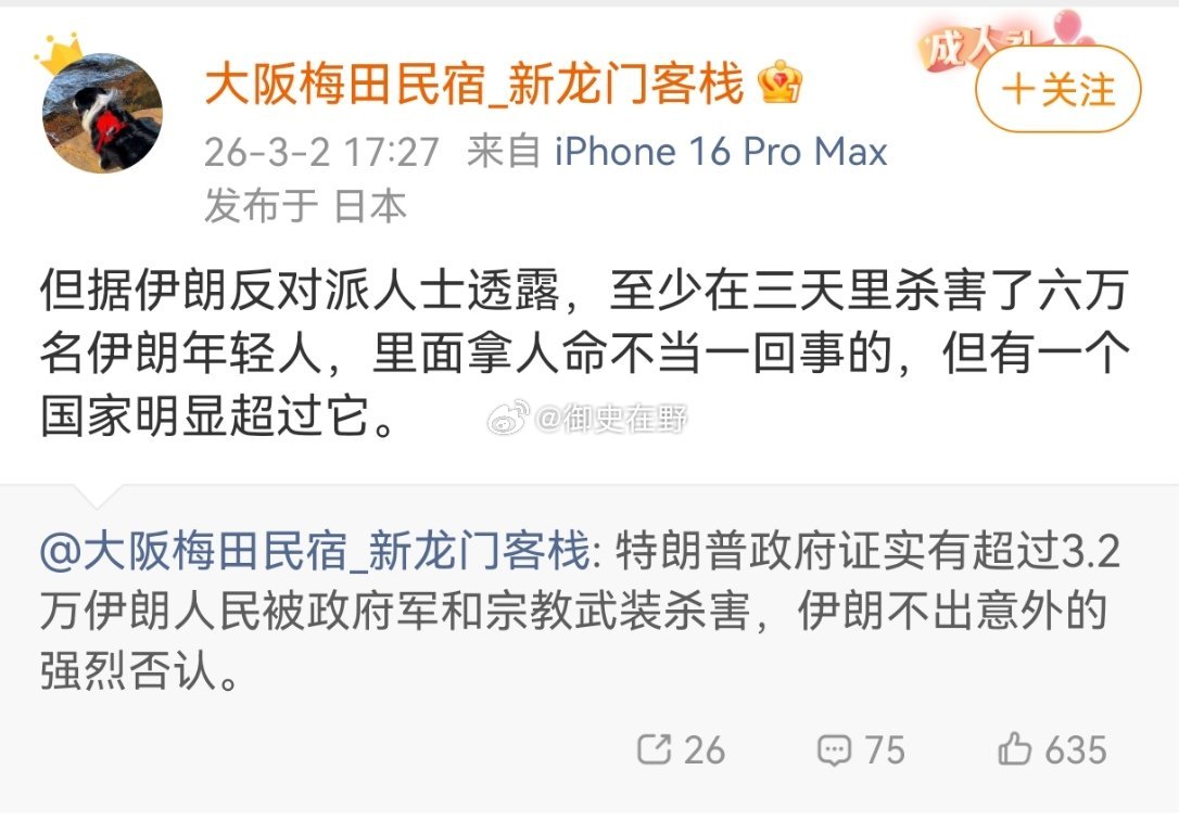 波斯要有这个能力，现在复国主义实体就是个地理名词……