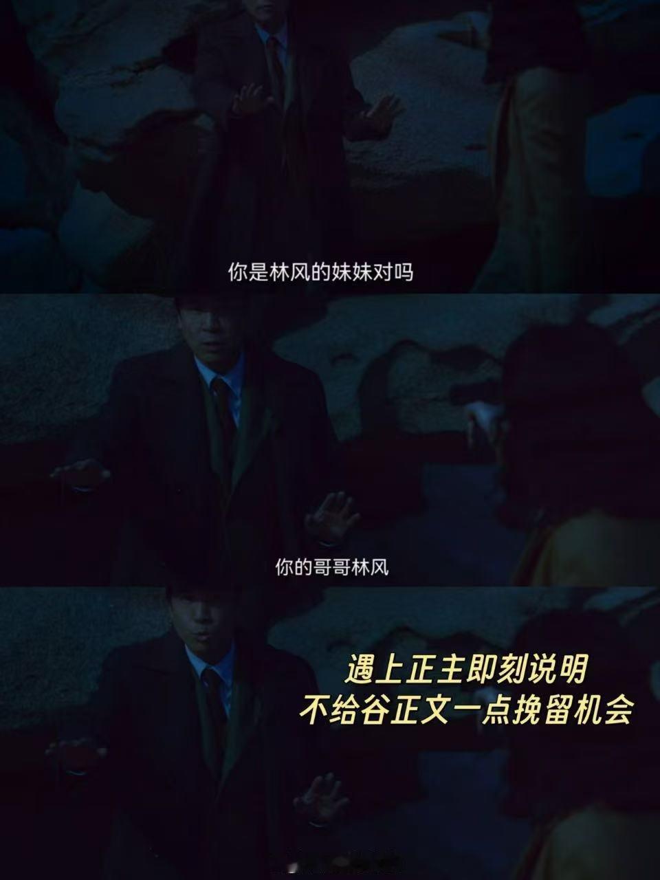 当谍战剧进化到明牌模式 《沉默的荣耀》把