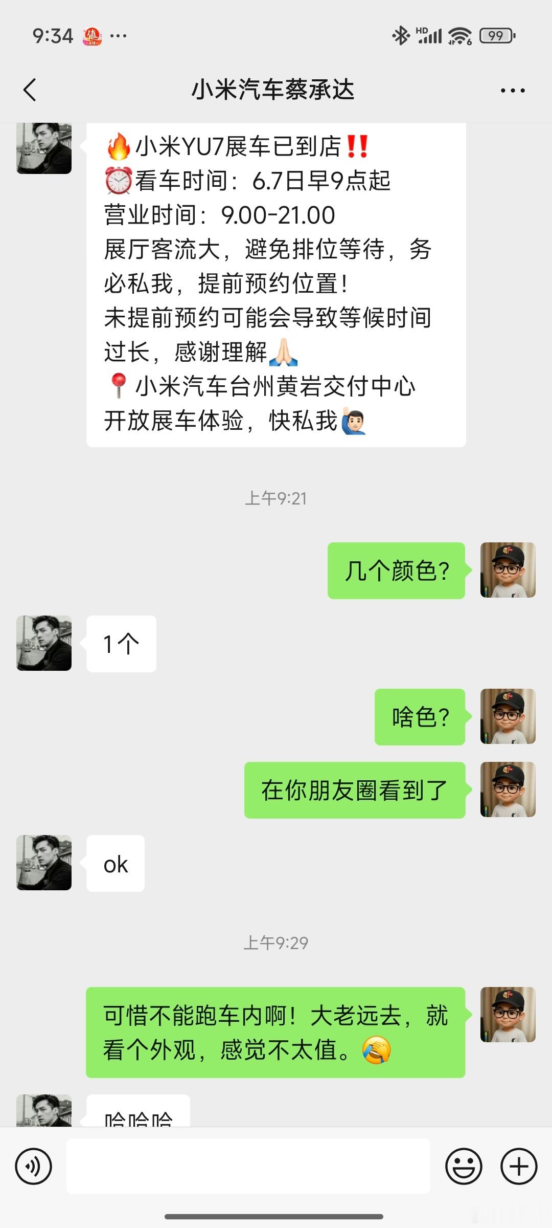 我们这小米YU7展车到了，只到了一台钛金灰。跑店里来回要170多公里，来回3小时