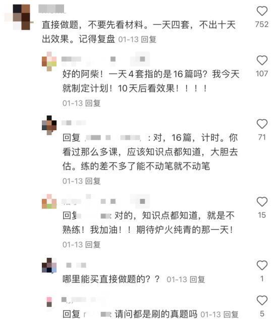 天呐，资料分析直接被点醒了…… ​​​