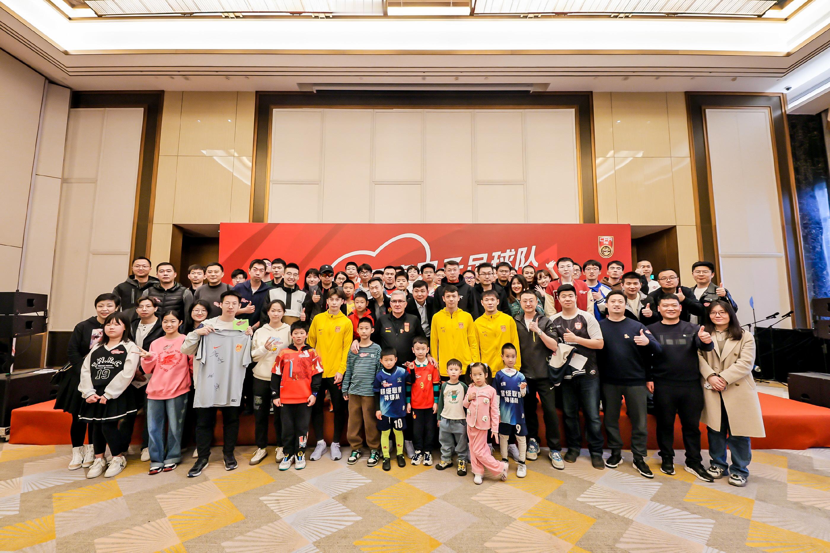 #国足球迷见面会##我和国脚有个约# 国足在天津举行球迷见面会，国足主帅伊万科维