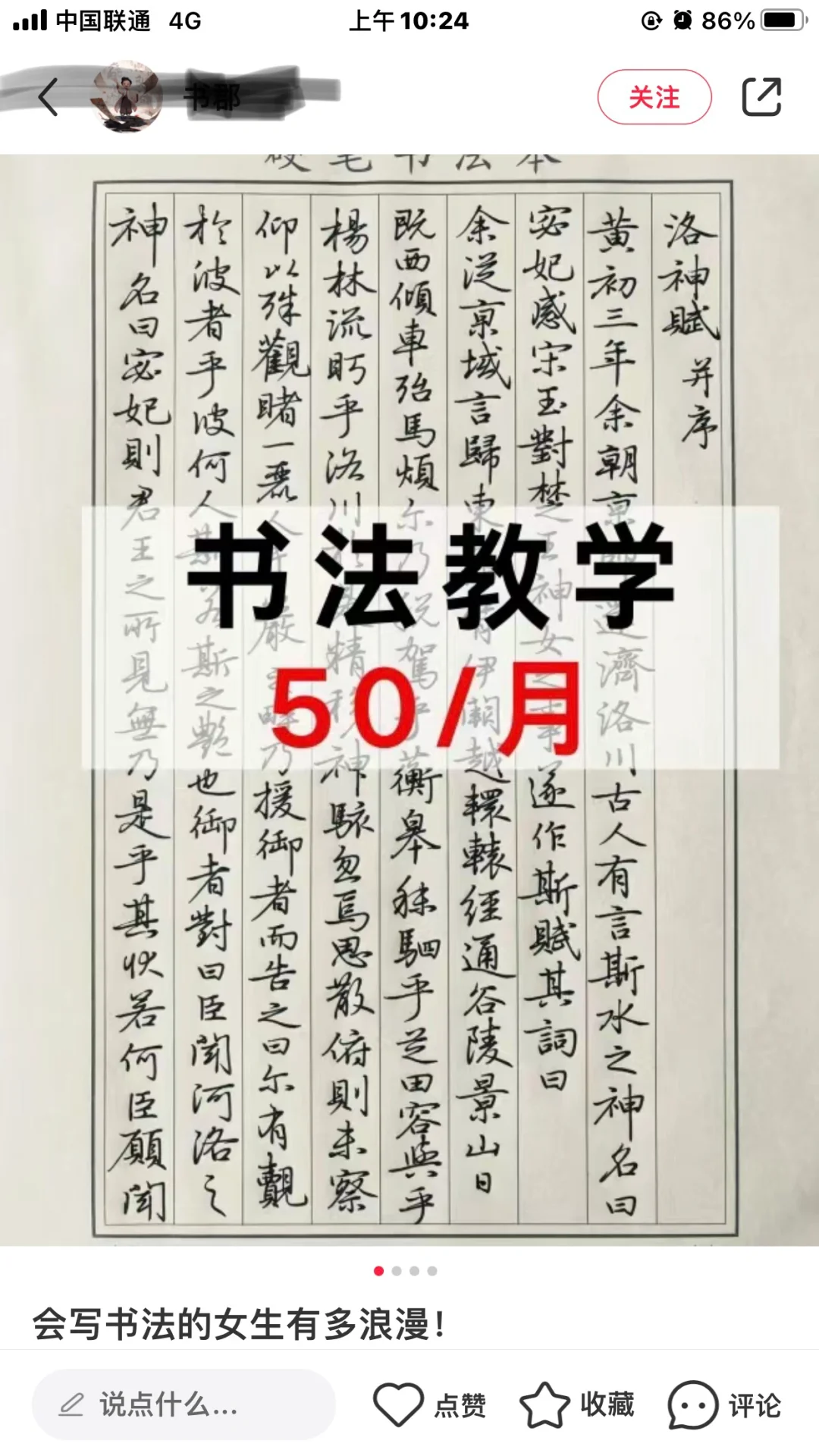 李鬼继续抓住李逵
