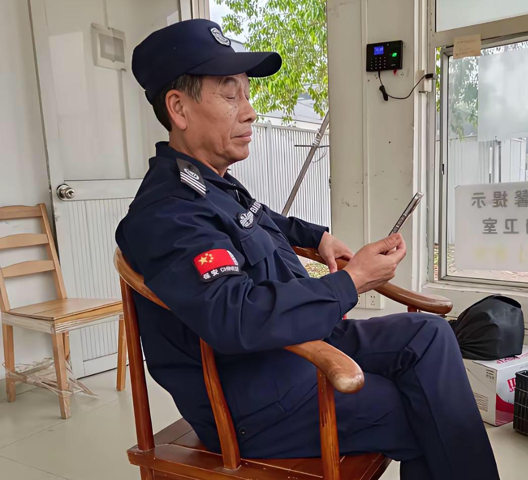 小区门岗的老头总被业主议论——他总捧着手机，老花镜滑在鼻尖，连电动门快撞人都反应