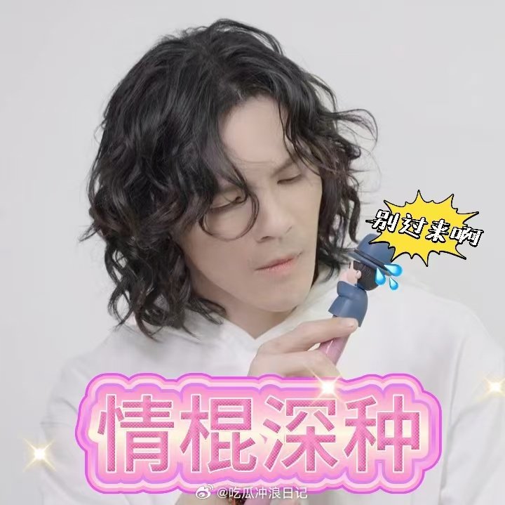 向佐开始卖棍子了  向佐现在去哪都不离手，棍子随身带，这个小红薯鉴棍官当得真是认