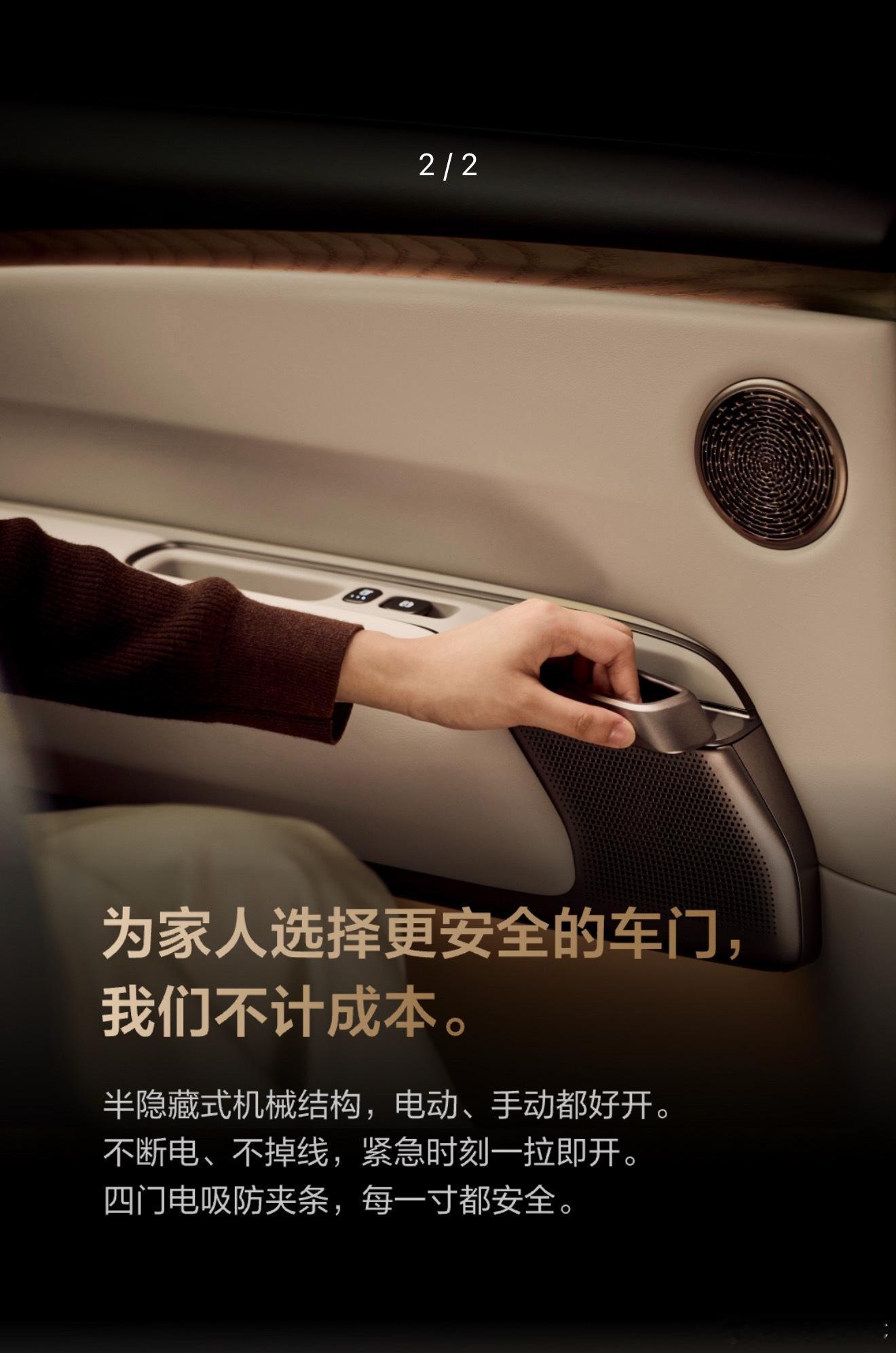 理想L9 Livis真的很不“理想”。双色车身这个大家都知道了，车内门板居然上了