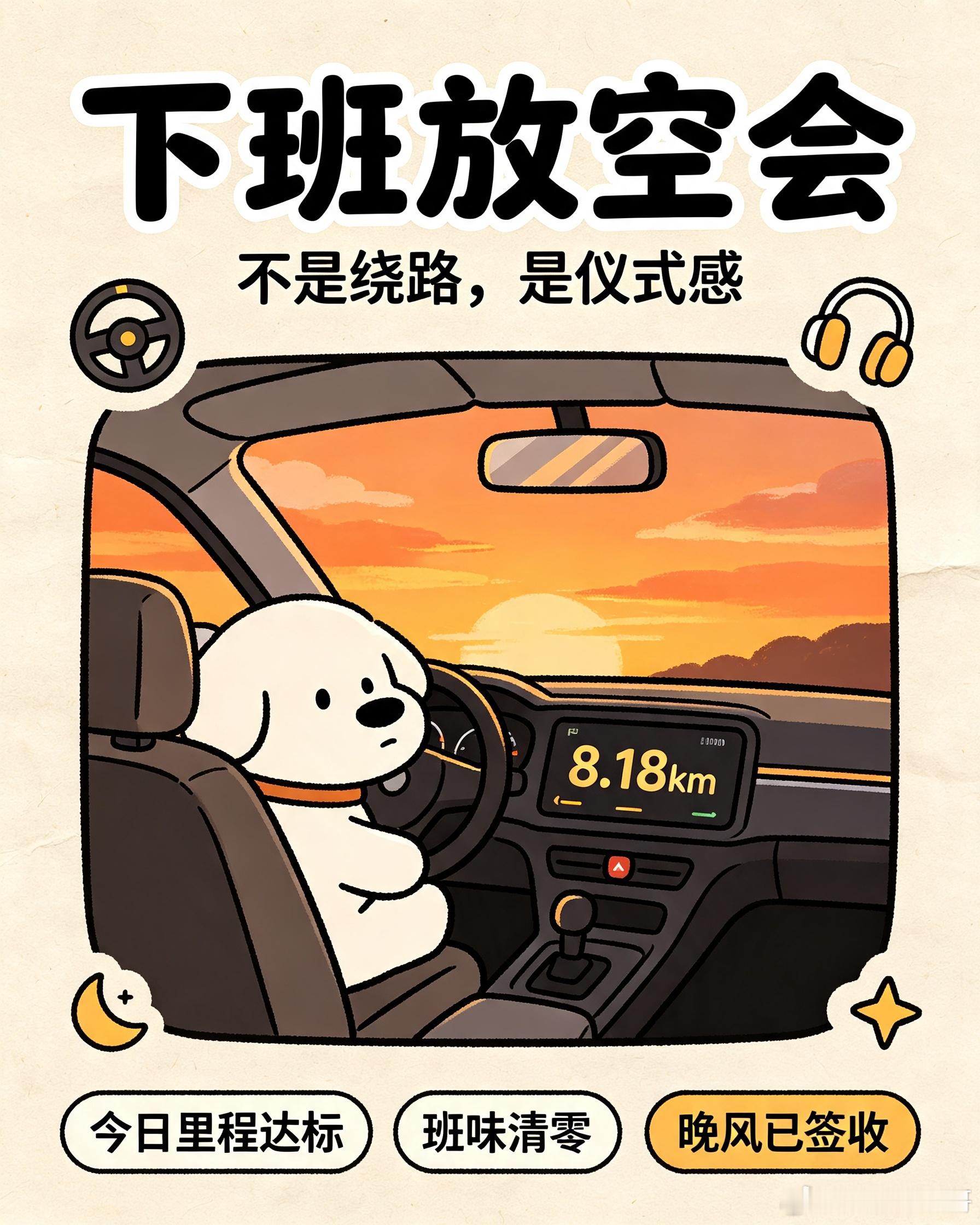 解锁北京秋日的花式出行抓住北京短暂的秋天，自驾解锁各种游玩方式，汽车之家818内