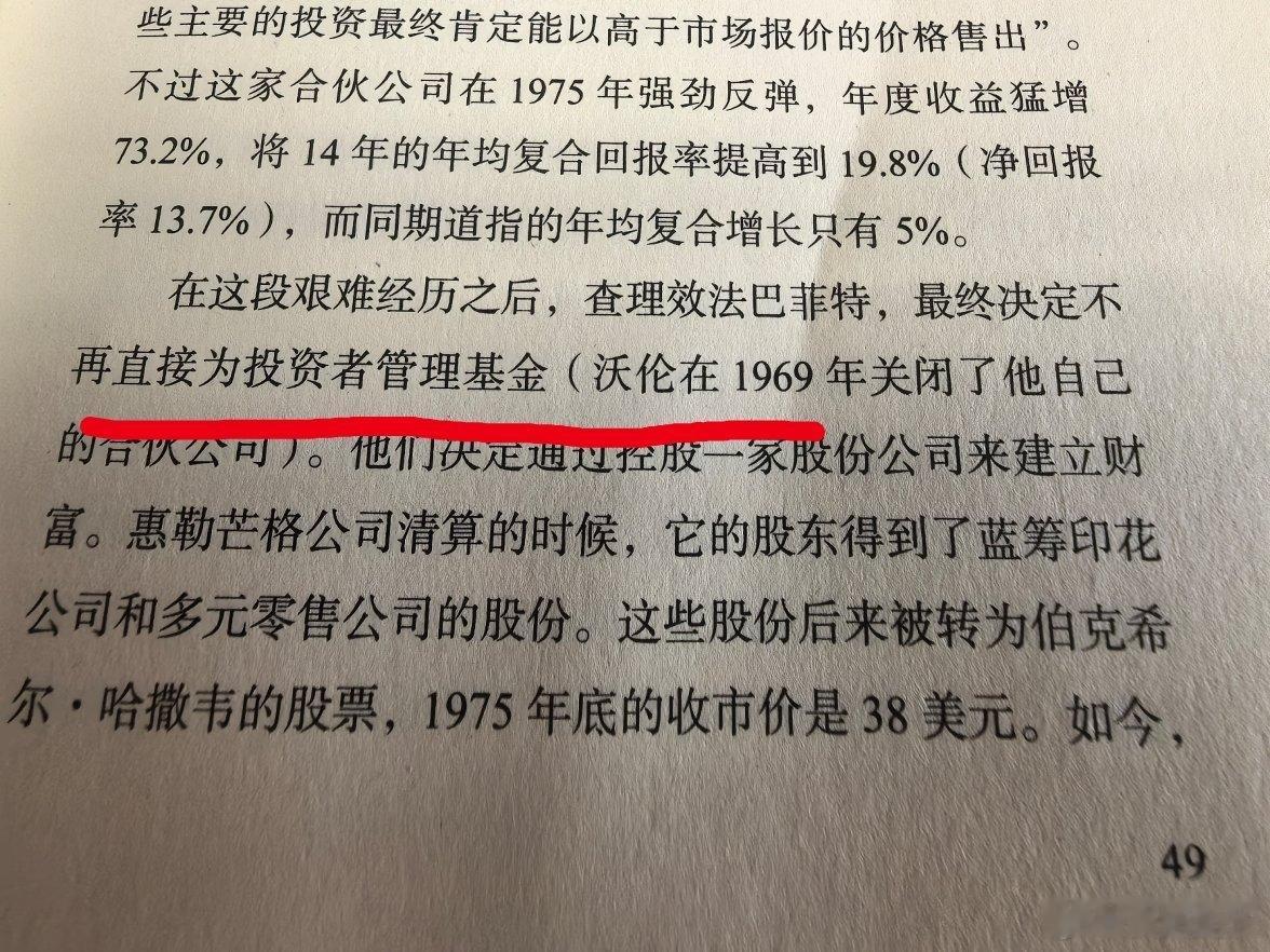 终极而言，可以兼听，可以博采，但是决策最终只有一个声音。只为自己负责的时候，就“