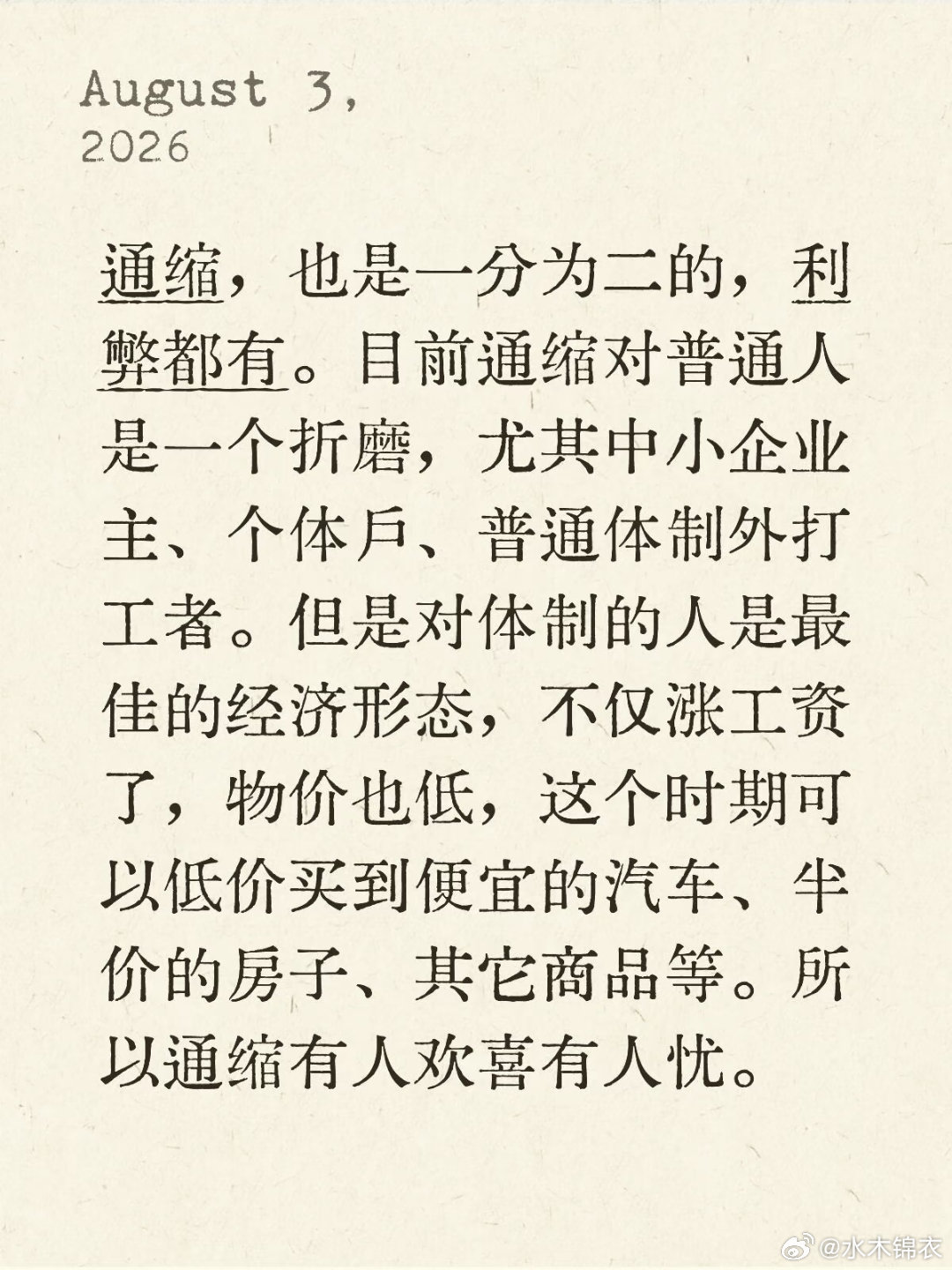 分享图片 