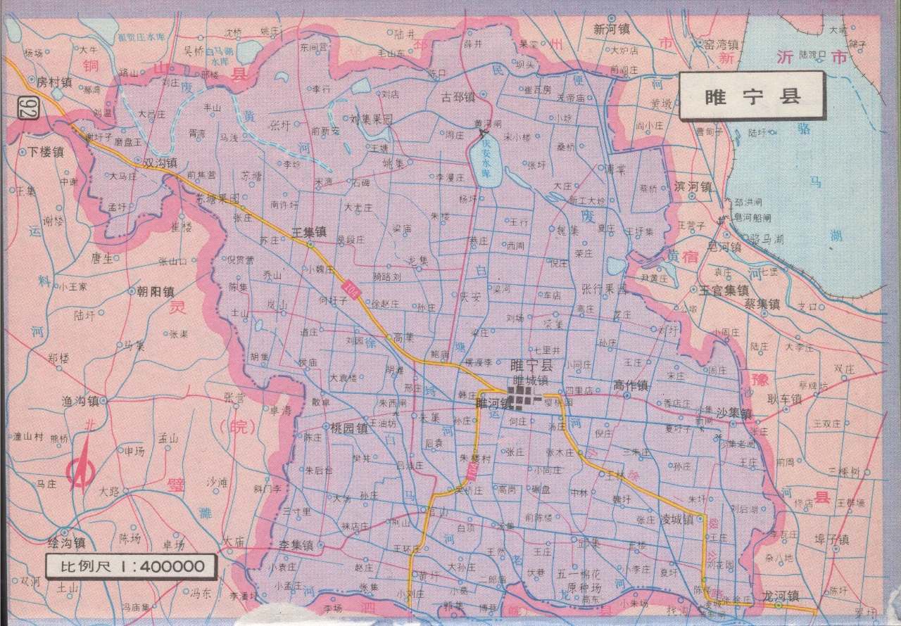 2000年江苏省睢宁县地图