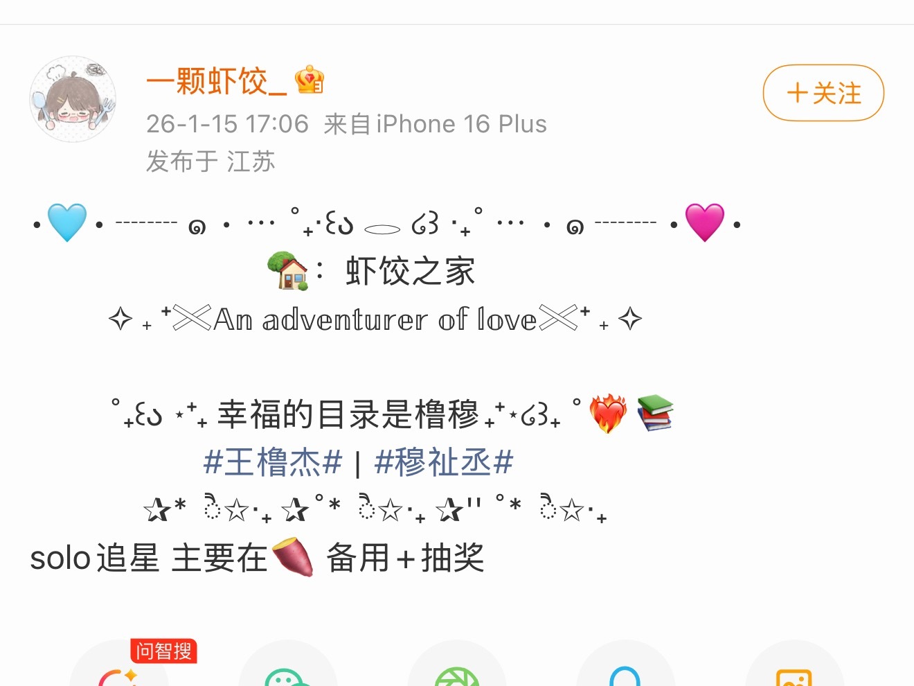 Solo也得给我出自证啊 ➗了那么多对一个娃都没跟组小众轻奢啊 