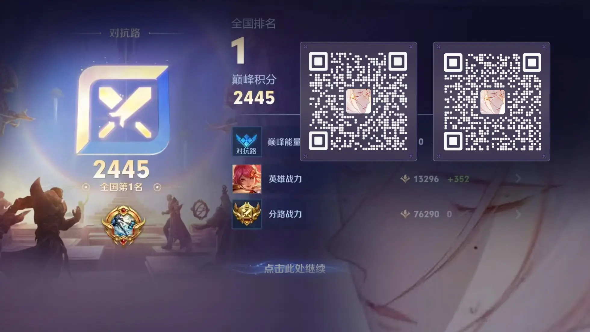 截图保存➡️绿泡泡扫➕乐游客服