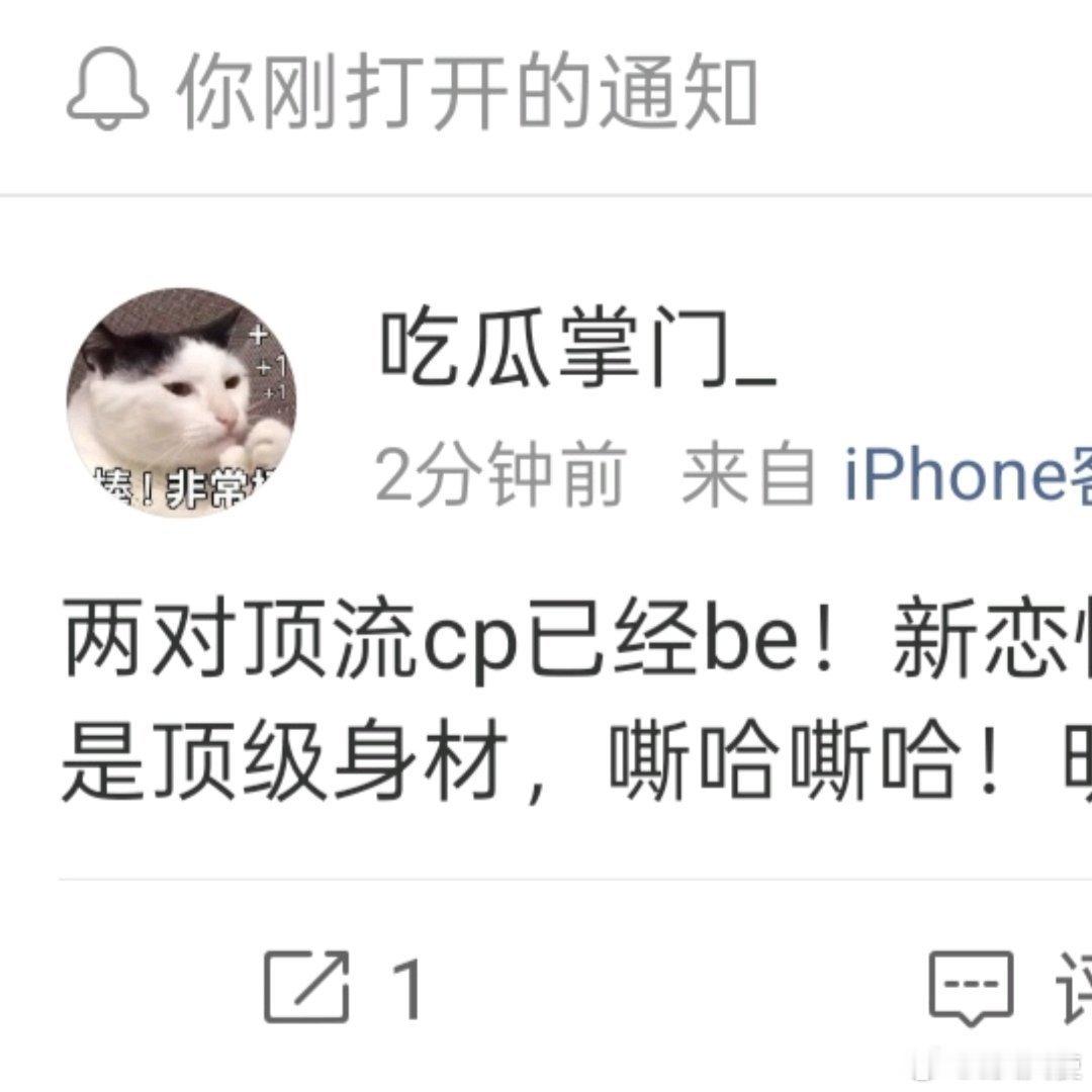 娱乐记者“刘大锤”已发布预告，宣称将于2026年4月10日11点曝光两对新的顶流