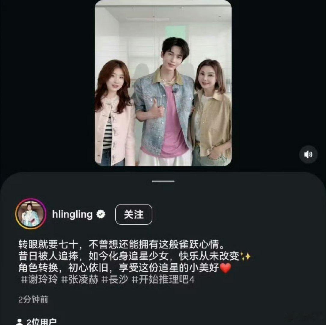 张凌赫与名媛合影只是正常探班互动，现场他也和多位工作人员、同事友好合照。没必要过