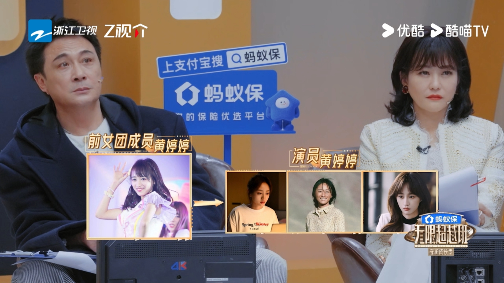 黄婷婷离开丝芭传媒工作停滞4年黄婷婷放弃偶像转型4年没工作无限超越班 有人断档就