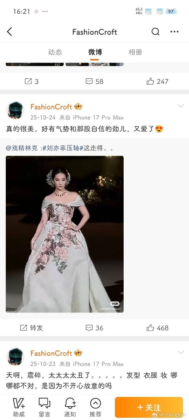 支持啊百年好合，你们真心肝不是刘亦菲吧？ 