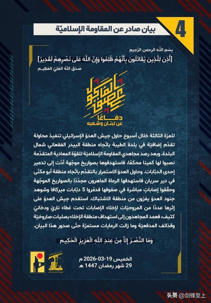 以色列这次死惨了
真主党公布了前阵子伏击以色列陆军的全过程
以色列陆军在一周内第