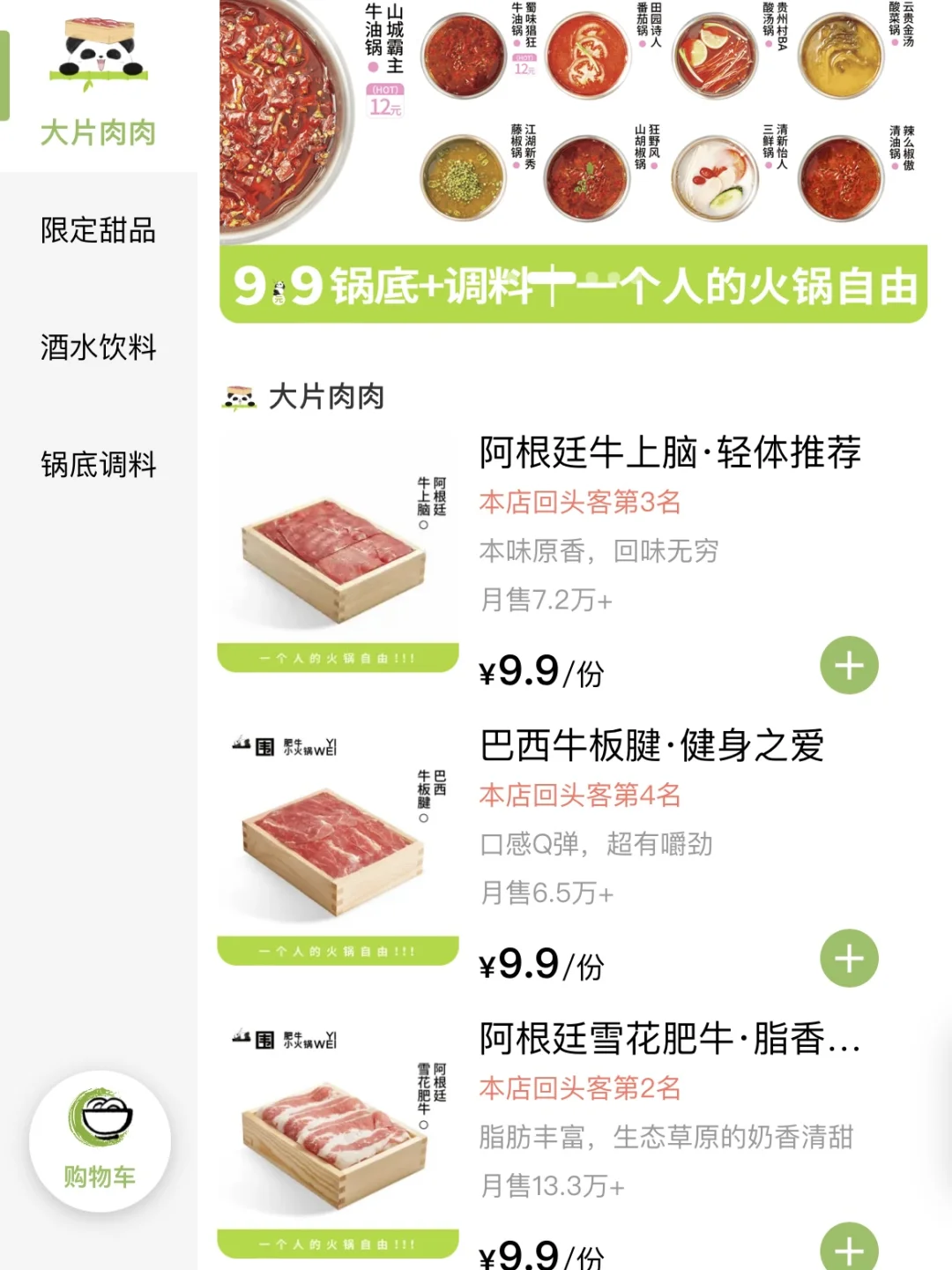 上海这物价是认真的吗🥹🥹……