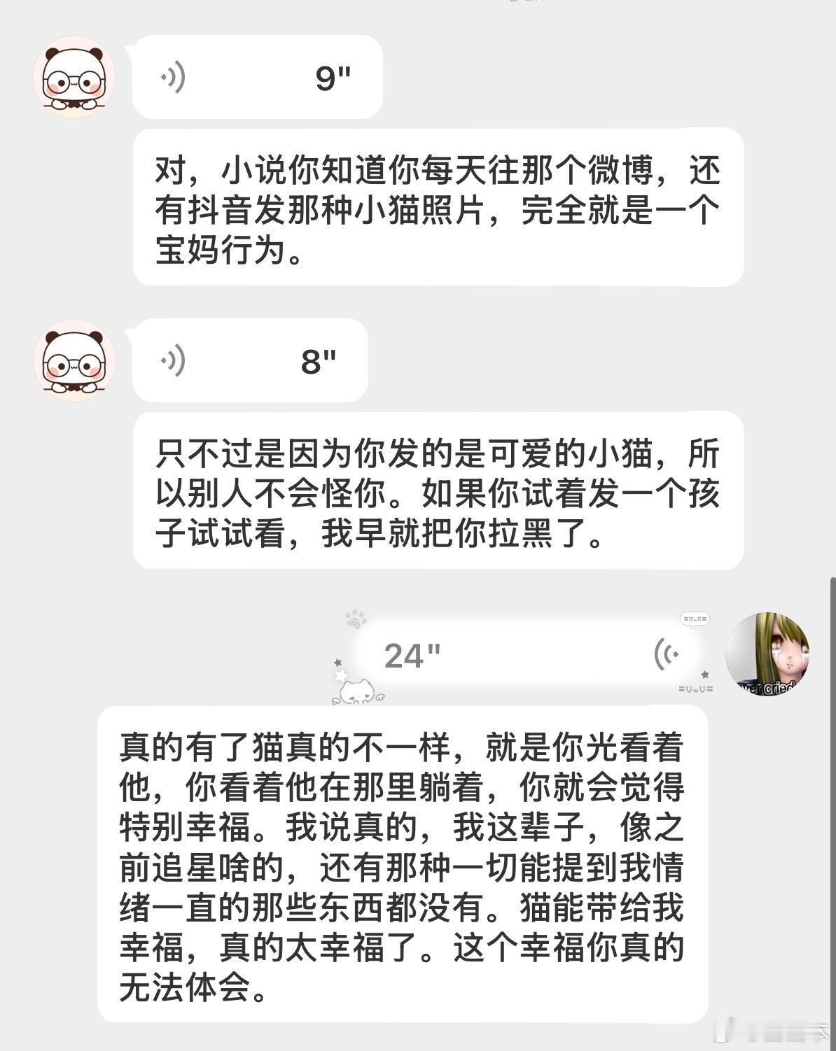 哎，懂的都懂 