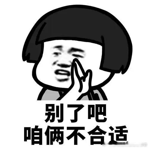 女子吐槽飞机餐仅一根青菜配米饭你以为你在拍段子，实际上是在侮辱航司的服务，这种没