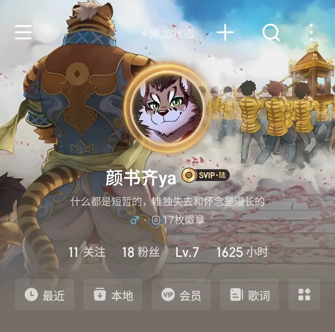 你为什么这么爱听歌呢？