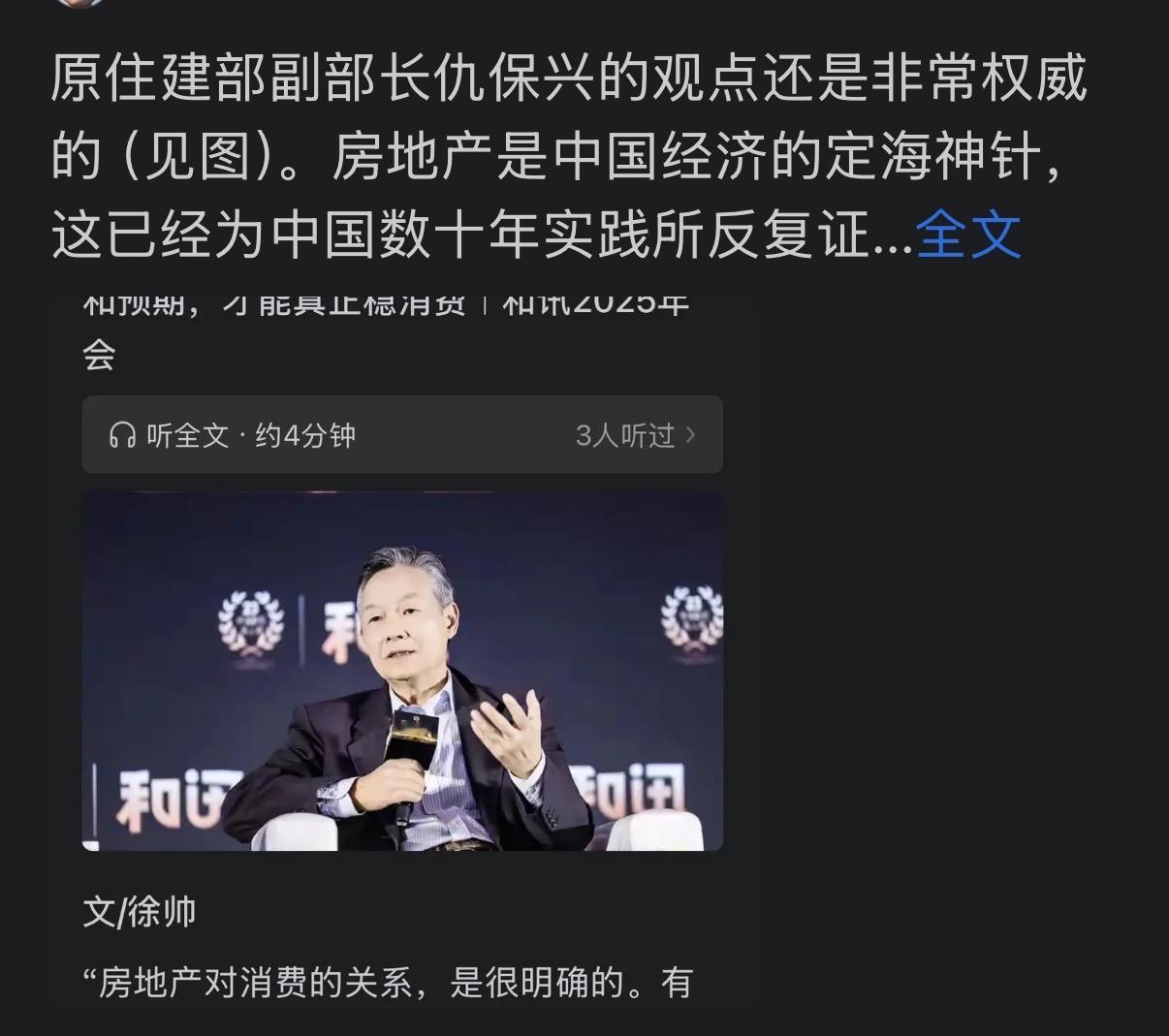 许多人说房价上升，买房的人就减少，房价下降，买房的人就增加。他们认为这是经济学的