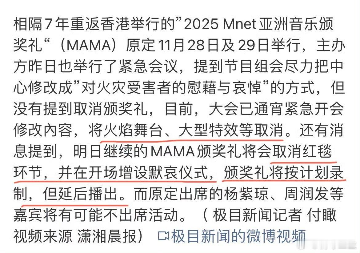 哎 天灾人祸…… 