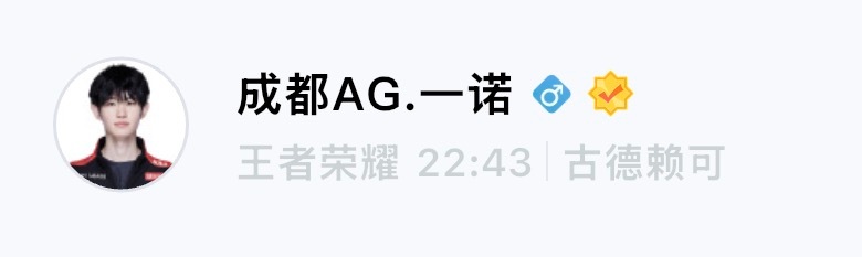 我又错过诺诺下课了 ​​​