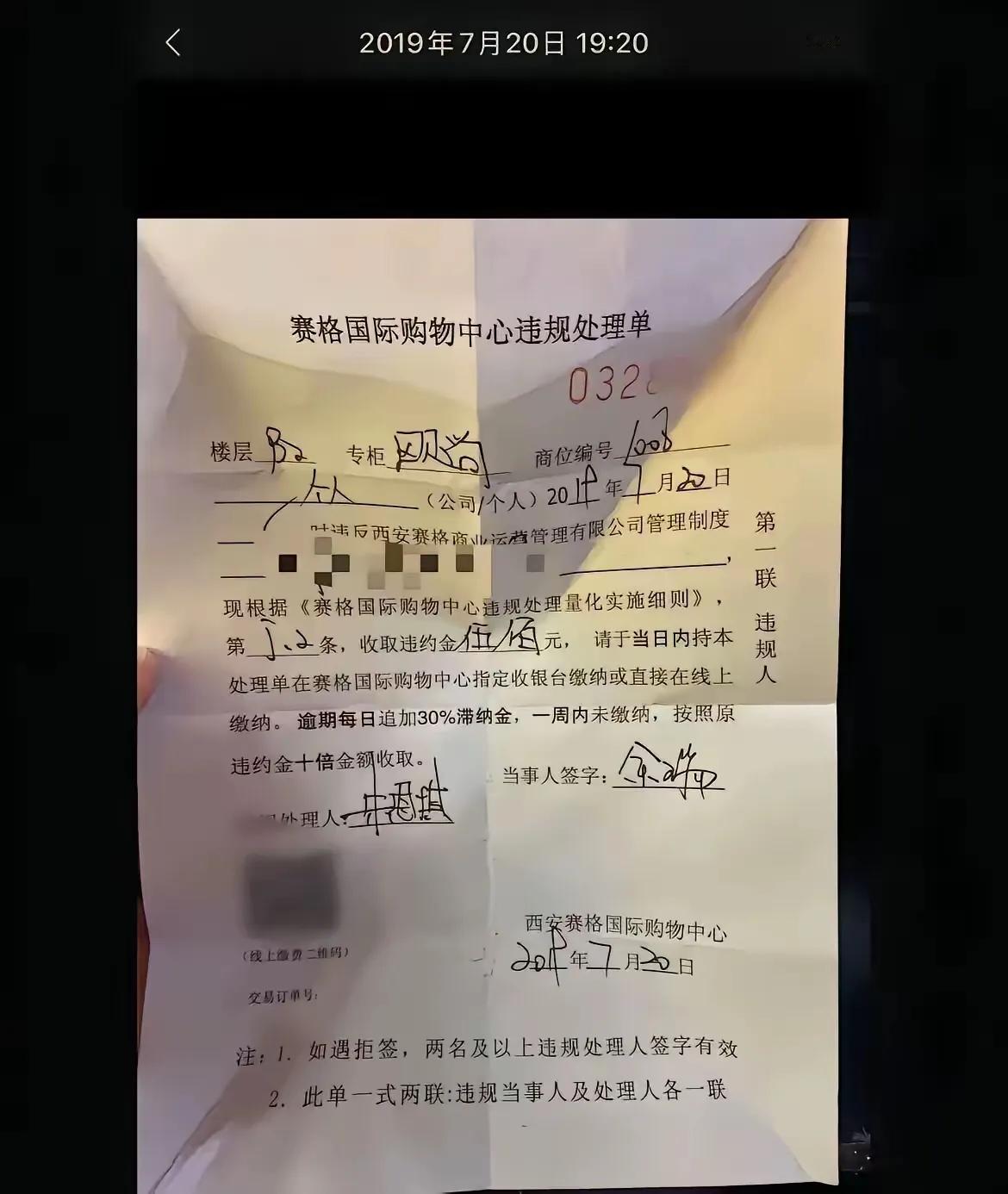 商场统一收银模式，商户被动受制的核心痛点
 
一、统一收银，商场手握全部资金主动