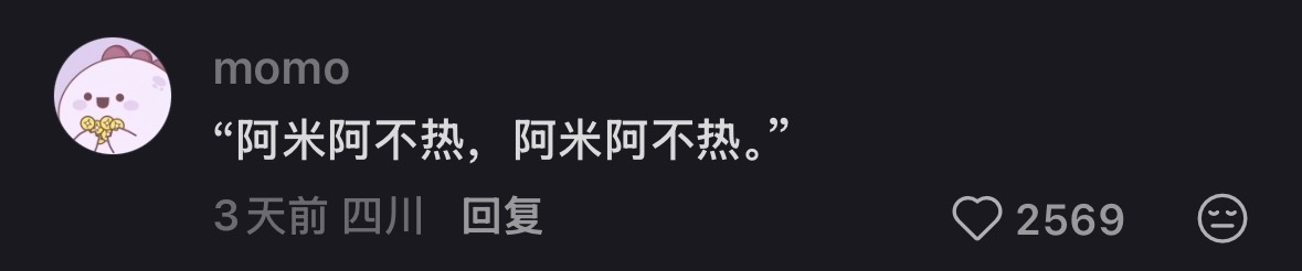 随机抽查《甄嬛传》最冷门的一句台词  