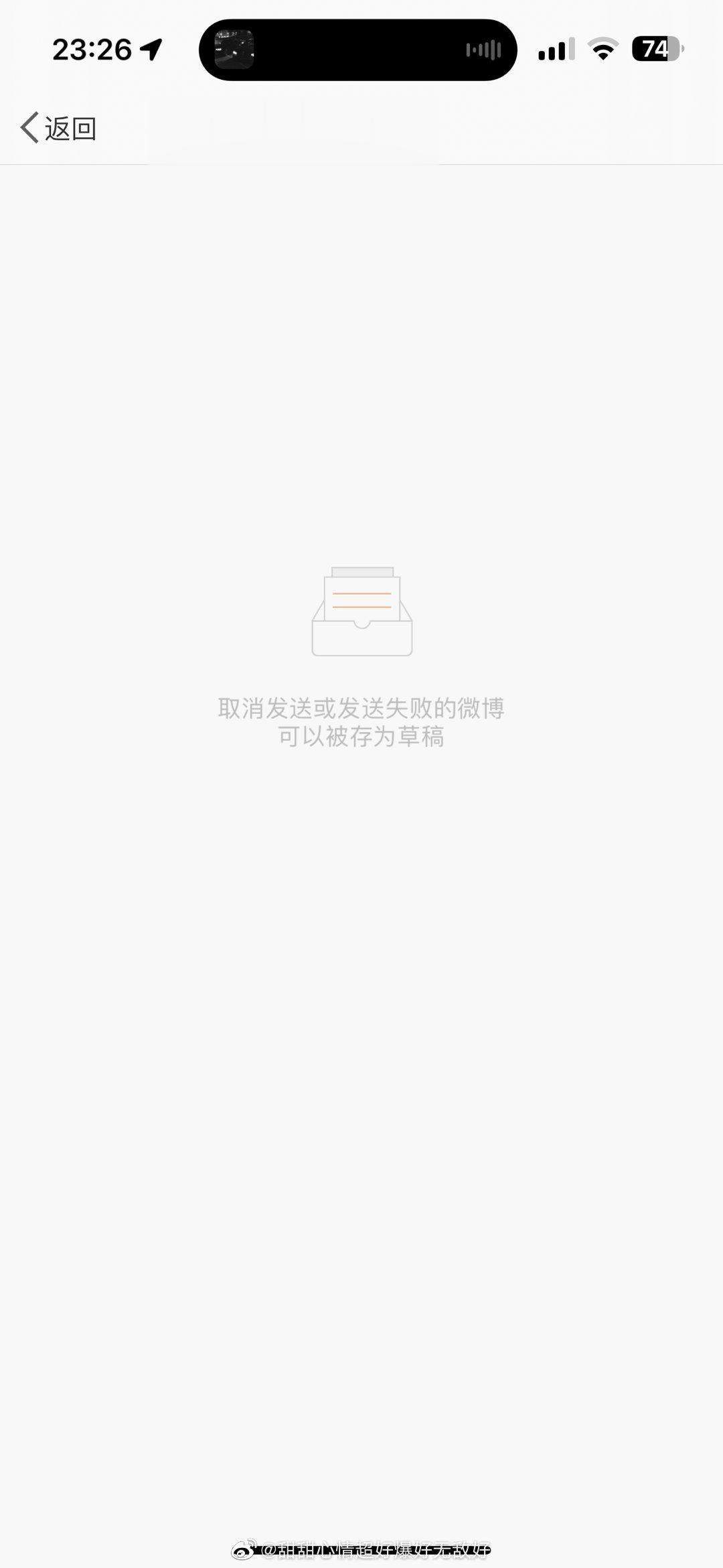 我他妈要气疯了大眼仔抽风 我退出app要我重新登录搞得我全部存在草稿箱的东西都没