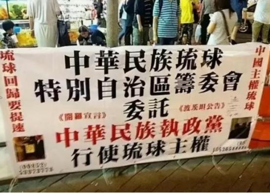 中国开始对日本主动出击，琉球地位未定论，就是要摆在台面上讲。中国出手了，对日本主