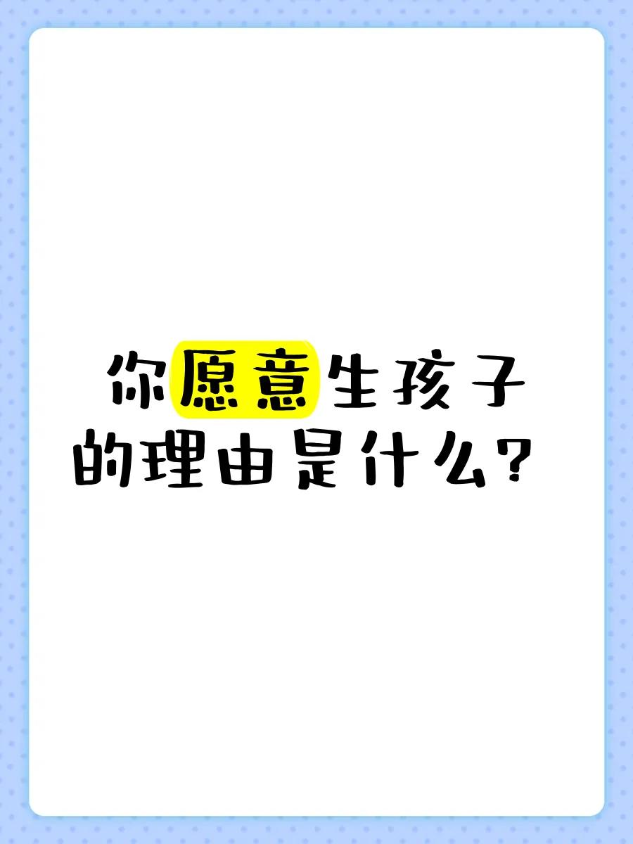 3600元能撬动生育意愿吗？育儿补贴背后的现实考题：

7月28日新政落地，3岁