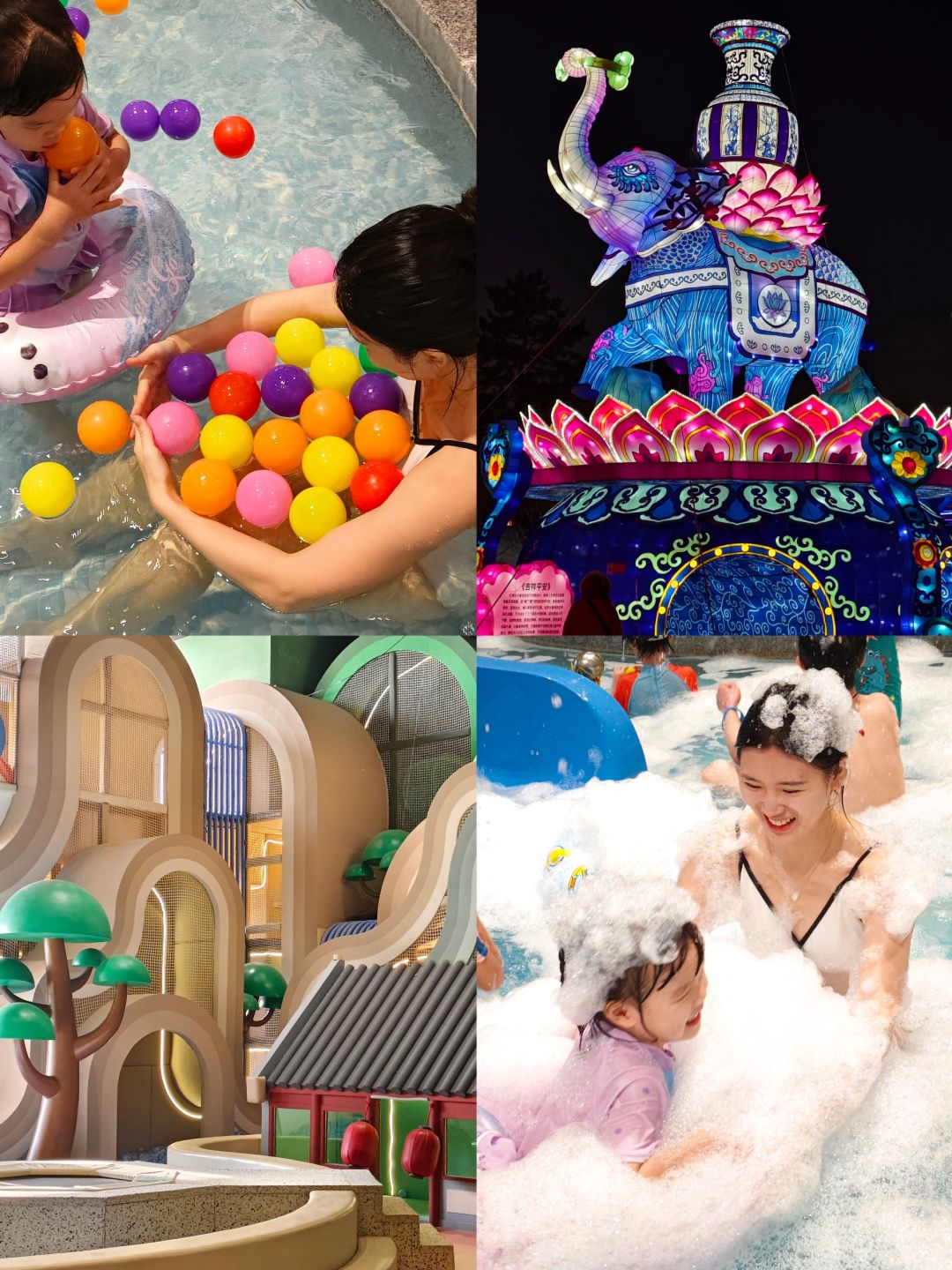 北京1h🚗乐园温泉赏花灯🏮周末亲子游
