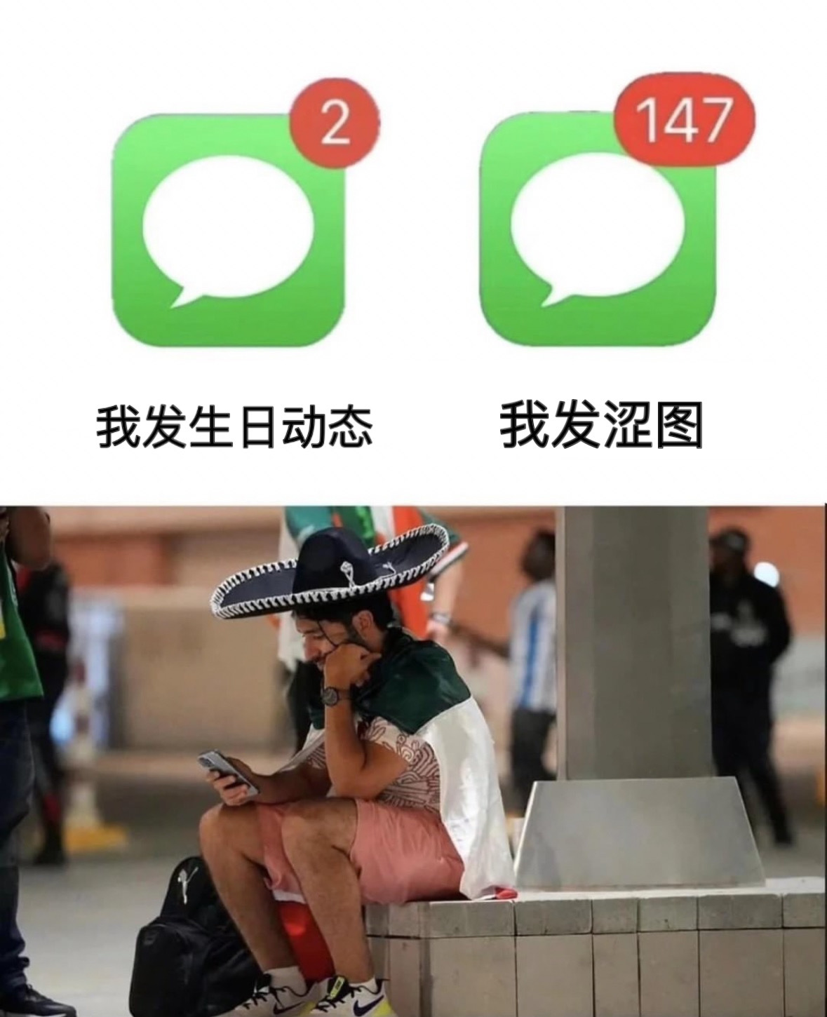 现实的人#meme# ​​​