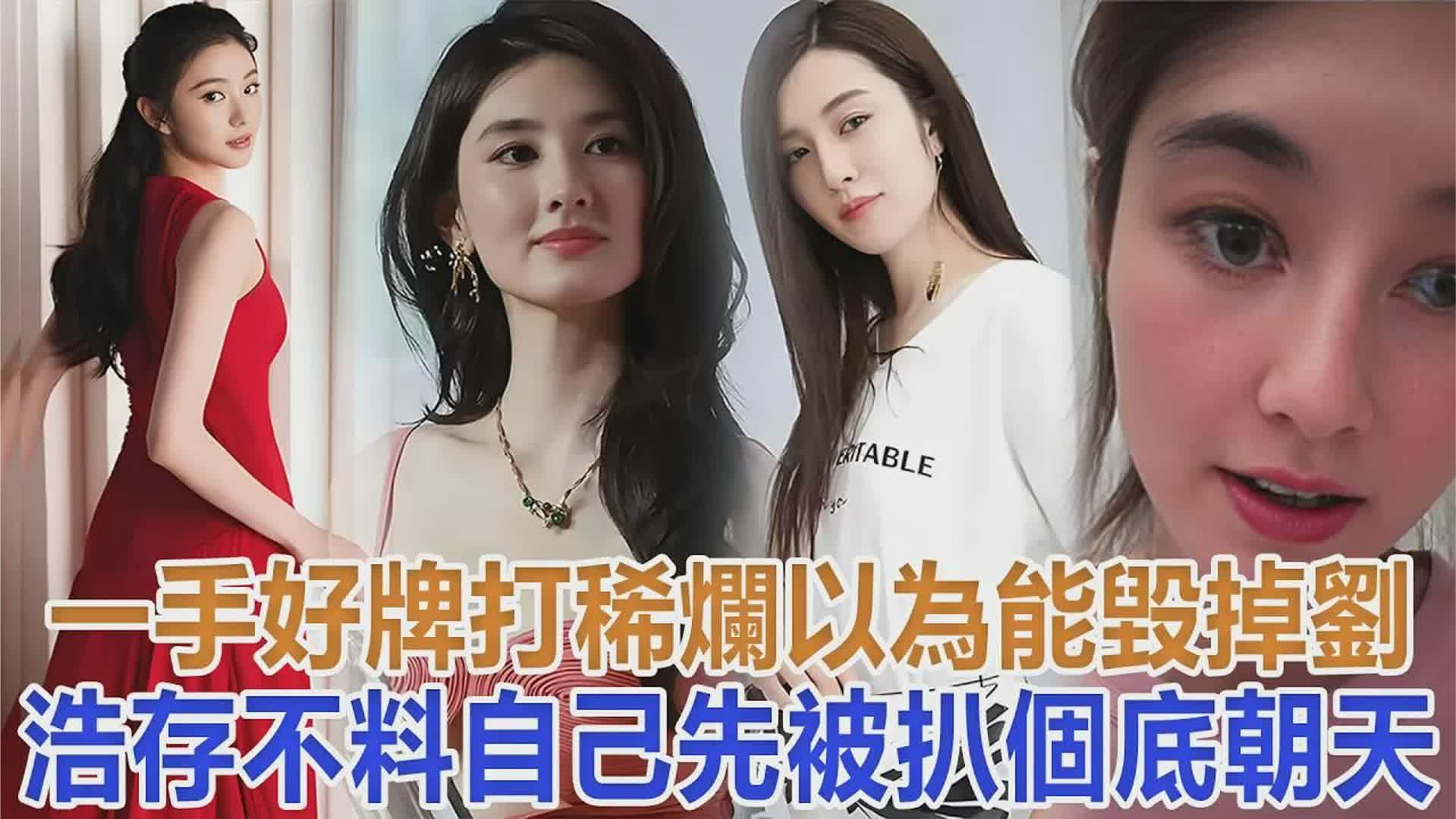 韩沛颖直播言论引发争议，刘浩存方发布声明维护自身名誉