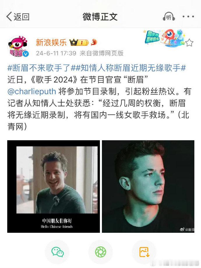 曝尚雯婕袁娅维向《浪姐》请假成功！将上《歌手2024》救场。本周五，《歌手202