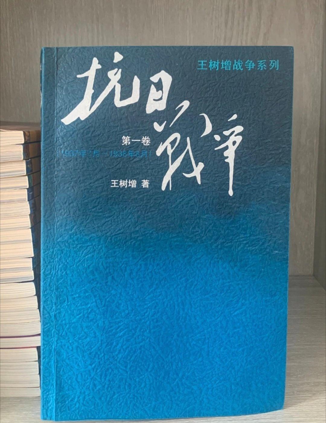世界與论普遍认为：“日军最大与唯一目的，在于摧毁中国陆军，使之不复有坚强有效之战
