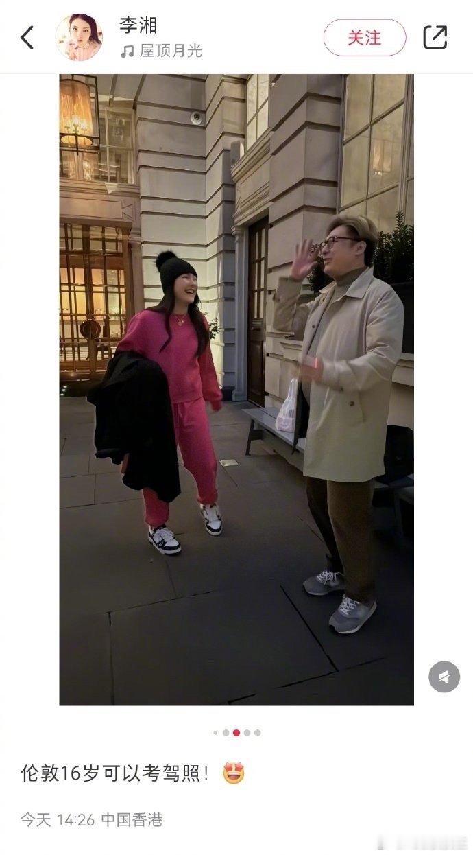 16岁的王诗龄准备在英国考驾照了。李湘晒得照片中王诗龄的座驾是劳斯莱斯幻影，李湘