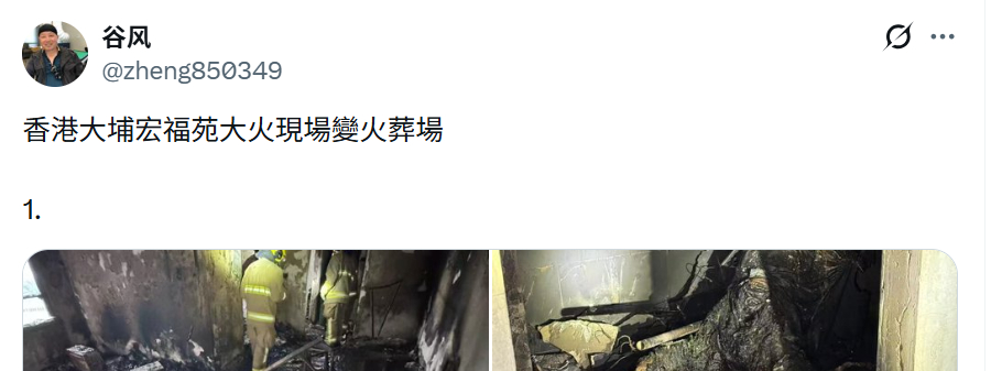 香港这个社会虽然回归了将近30年了，但是有些人仍然很邪恶，为了钱无恶不为，无邪不