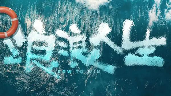 9月30日上映！《浪浪人生》预售破300万，黄渤范丞丞演“冤种父子”
 
9月3
