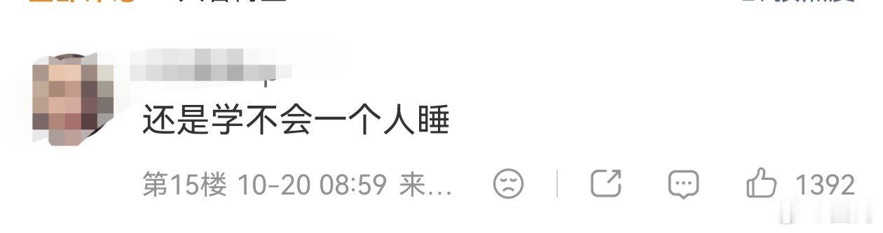 刘恺威黎纪君相差20岁刘恺威还是学不会一个人睡 刘恺威52岁找了个32岁的，相差