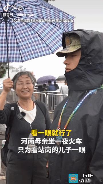 太感动了，昨天看到了一条短视频，一位母亲坐了一夜的火车，只为看执勤儿子一眼。视频