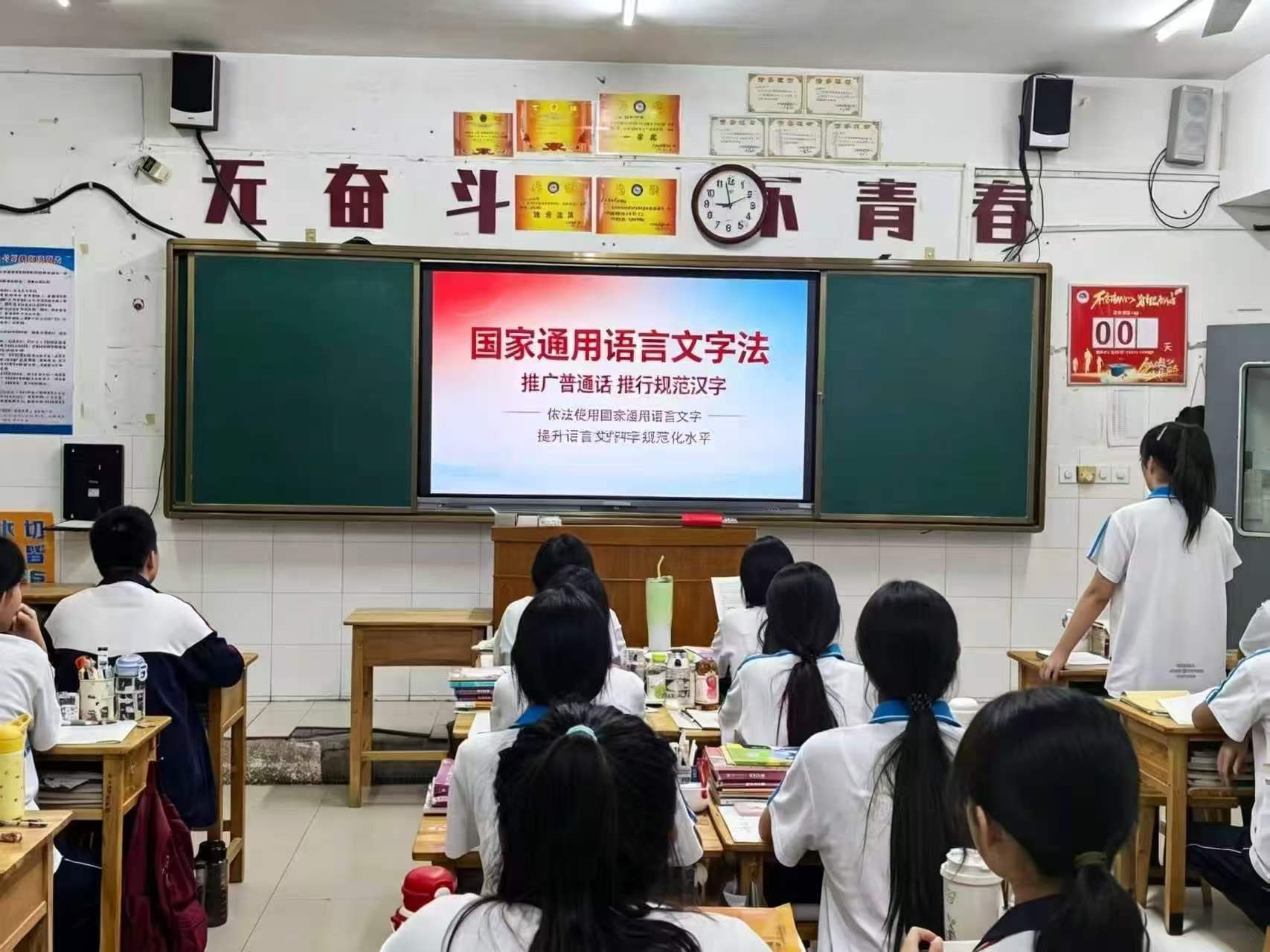 秦岭笑谈 文语传薪法润乡隅开展国家通用语言文字法多维普法宣传曲阜师范大学感悟中的