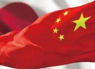 如今中日对立局势日趋紧张，冲突一触即发，爆发战事并非空谈，但有一点中国务必明晰：