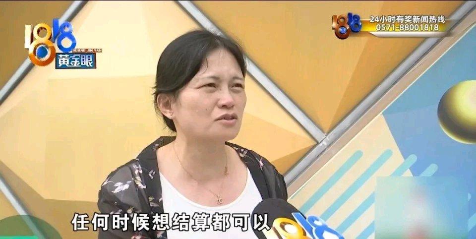 杭州林女士把22917.462克黄金存珠宝店，原本约定随时按市价结算。寄存时金价