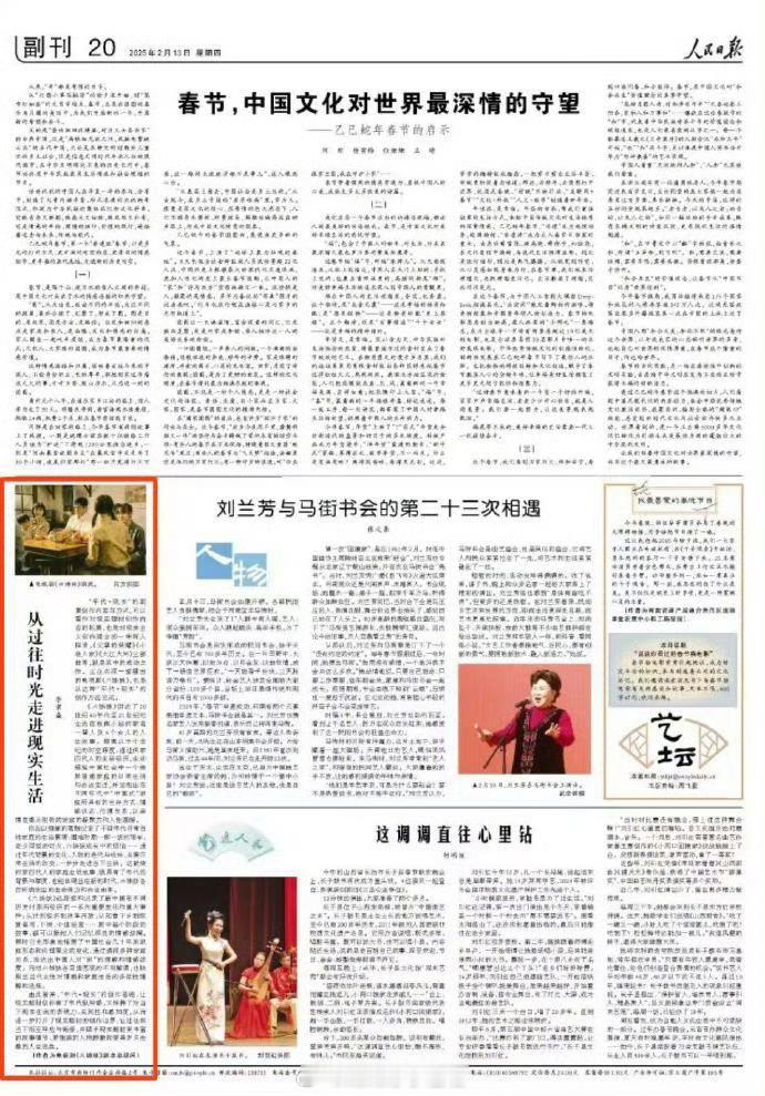 人民日报评电视剧六姊妹  好爱人民日报这一波点评啊，真的狠狠惊艳到了哇，这部剧真