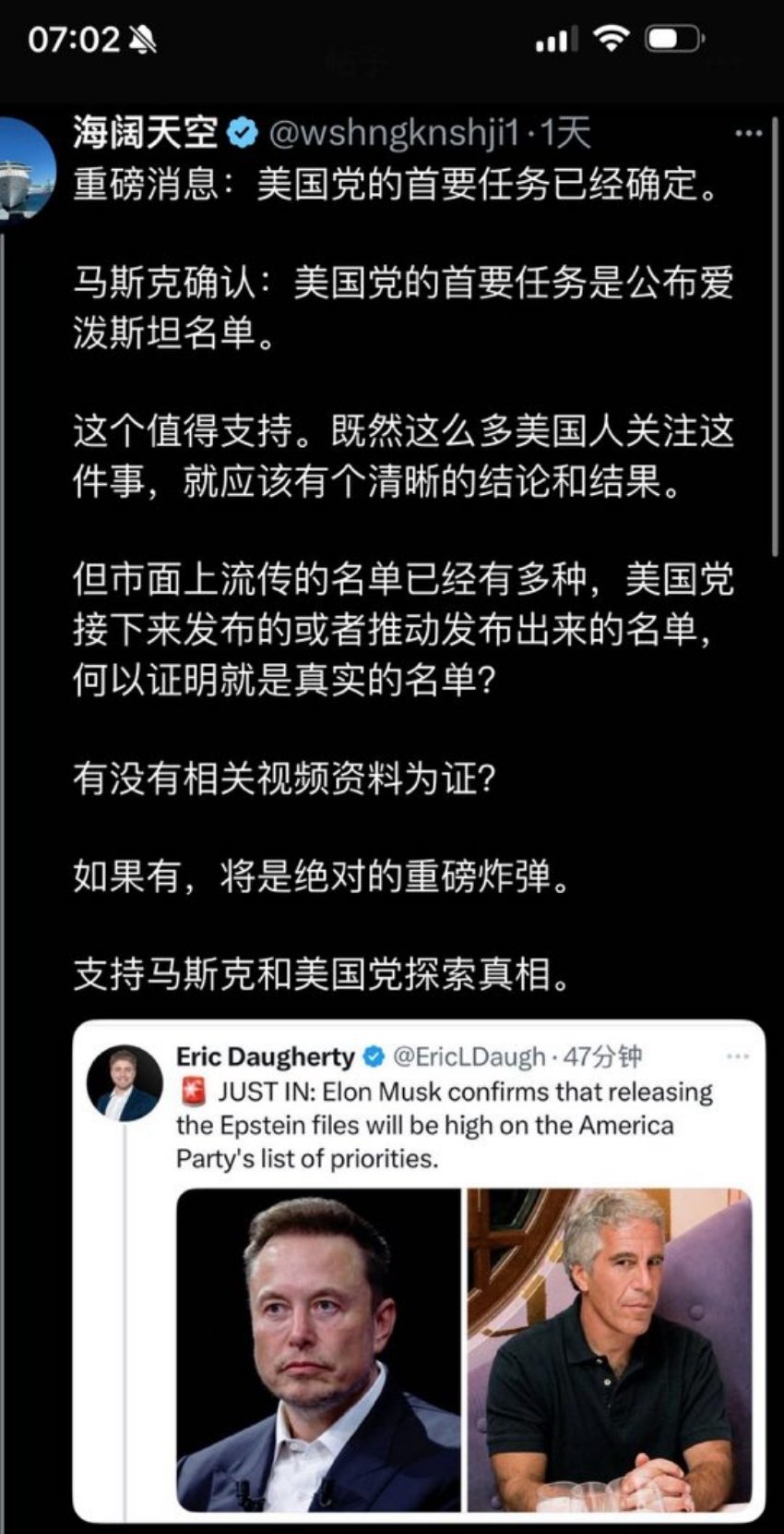 分享图片 ​​​
