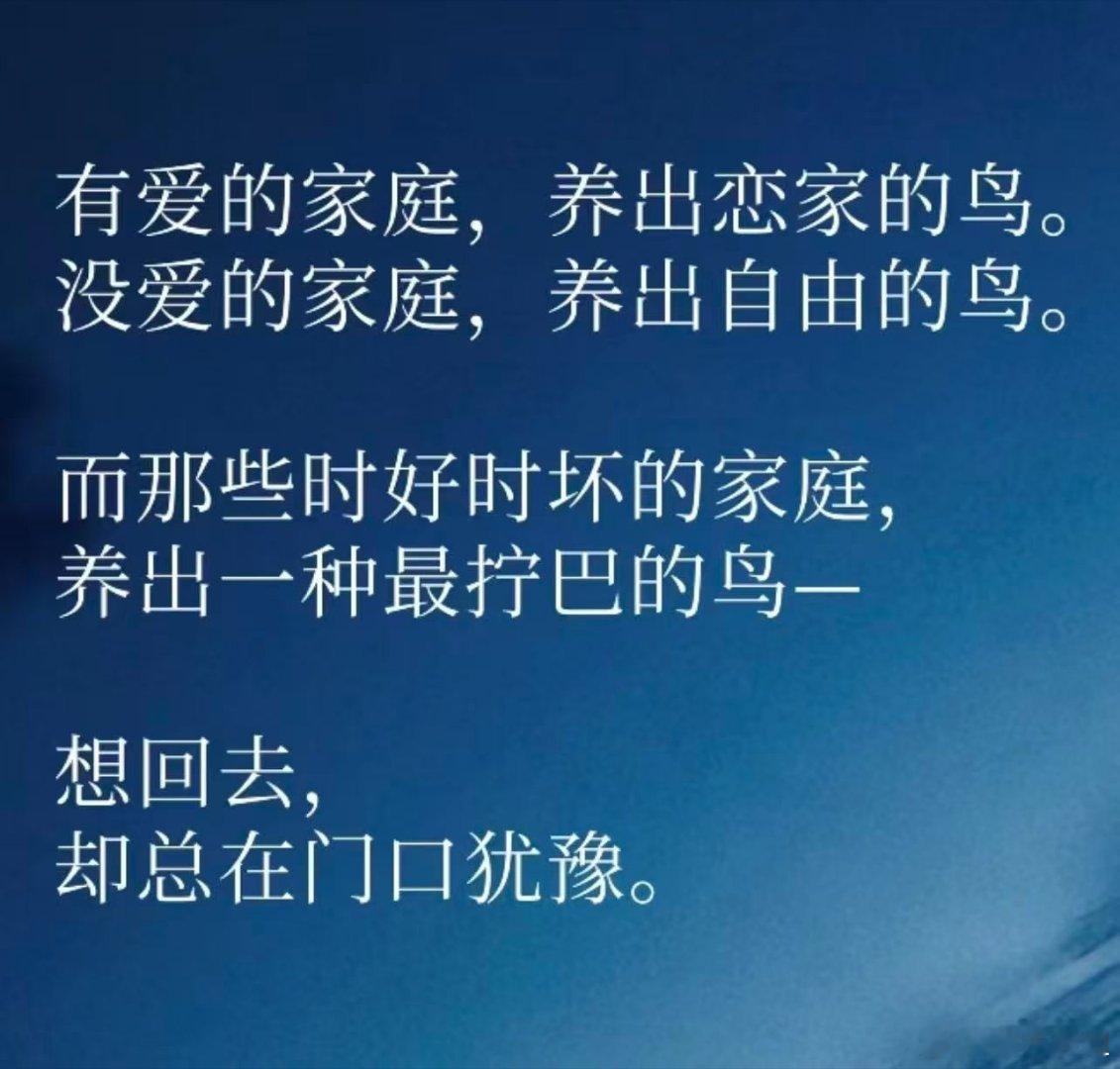 十二星座 其实很‮人多‬对父母的情‮是绪‬混合的，一边依赖一‮抗边‬拒，尤其是‮