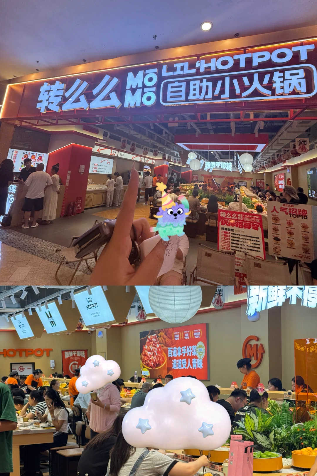 解锁火锅自助，太爽啦！